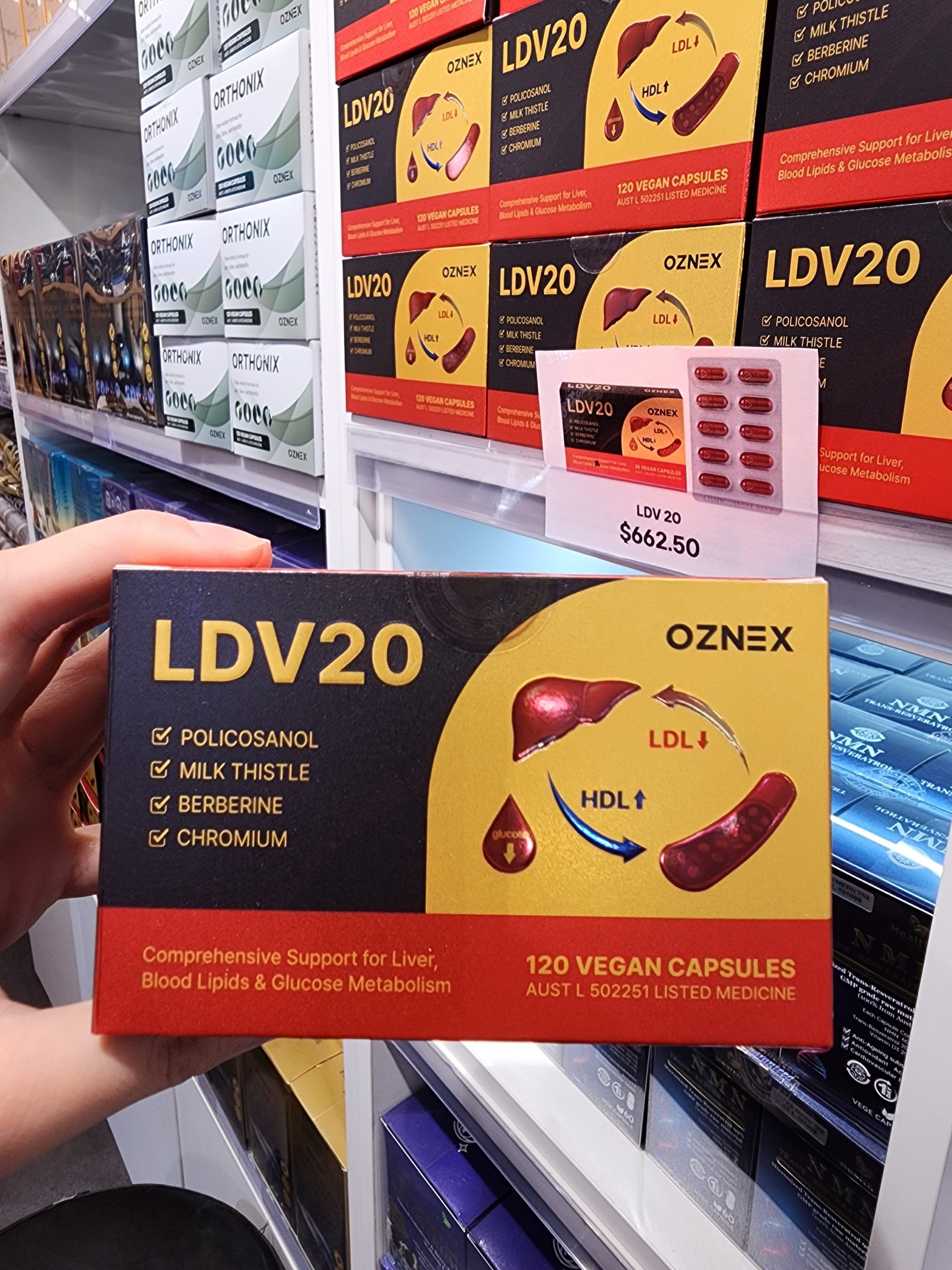 호주 폴리코사놀