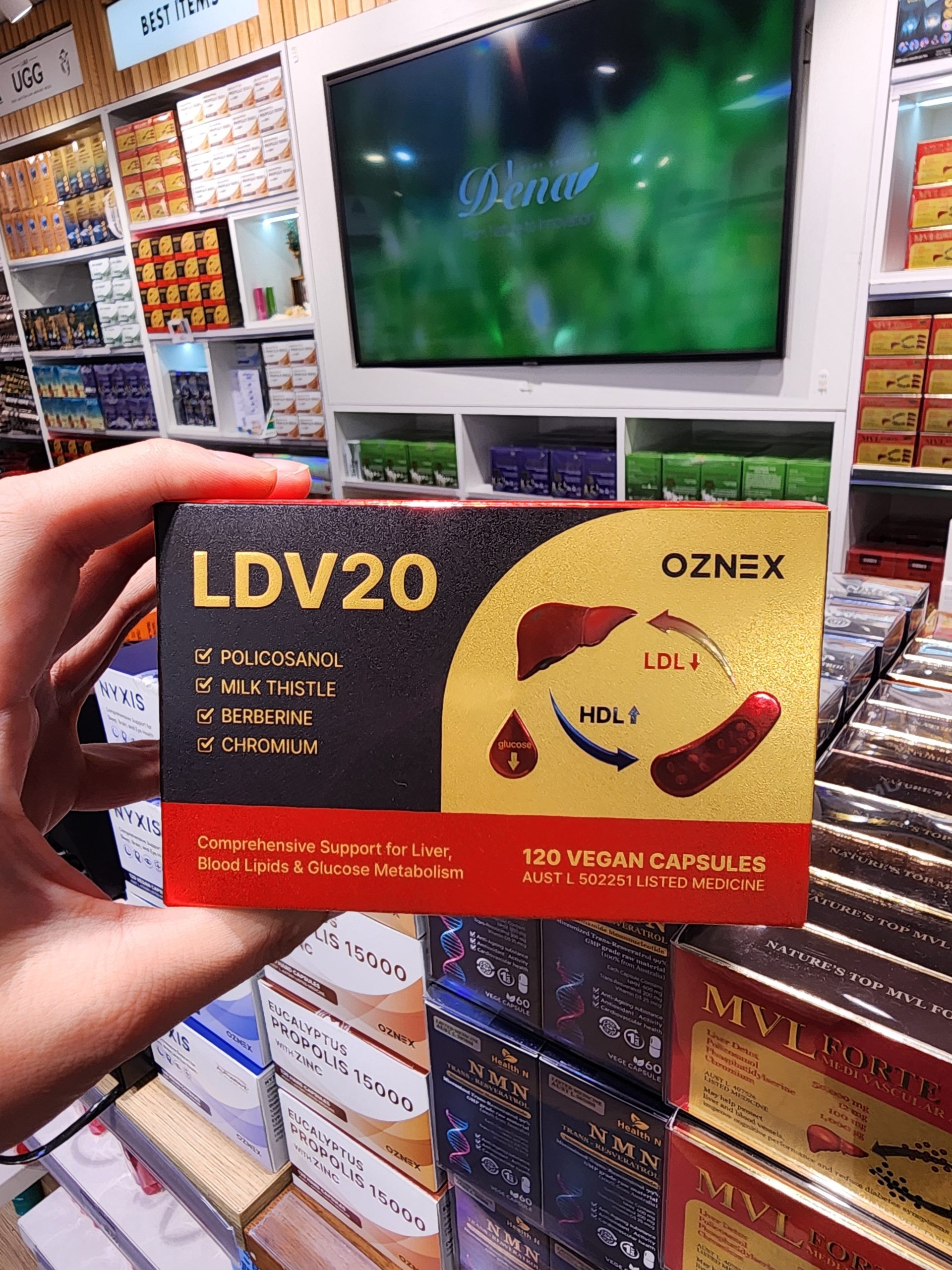 호주 폴리코사놀 LDV20 후기